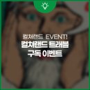 신라PC랜드 이미지