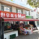 부영목장 이미지