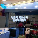 부천지하상가 이미지