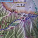 1. 화악산 중봉(해발 1446m) 산행.2023.8.1. 화. 동광. 이미지