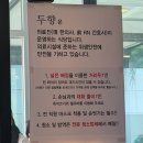 [분당맛집] 분당 정자동 두부 맛집 / 한정식 맛집 / 가족외식 한정식 / 내돈내산 / 솔직후기 @두향