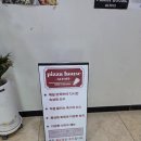 알토 - 은평구 불광로 20 | 부산 사상 맛집 <피자하우스 알토15> 재방문 후기(ft. 주차, 할인정보, 메뉴 추천)