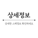 영통역IPARK부동산중개사무소 이미지