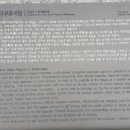 평창 월정사 팔각구층석탑 이미지