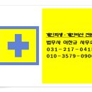 이찬규법무사사무소