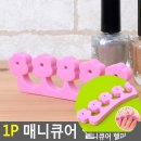 아씨에스테틱