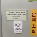 도리티육전국수 이미지