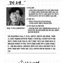 한국상담학회 초월영성상담학회 국제 학술회 이미지