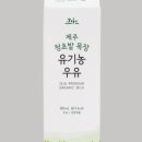 풀먹은우유 이미지