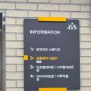 나눔터 | 성동아이사랑복합문화센터 2층 공동육아나눔터 방문후기