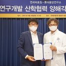 이경식품 이미지