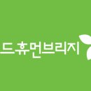 휴먼월드 이미지