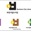 오정도서관 이미지