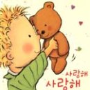 사랑해사랑해 네이버블로그