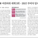 주식회사신나고 이미지