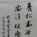 필쓰
