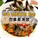 주현로 이미지