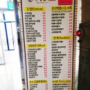 사계애김밥 이미지