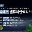 밸류소프트