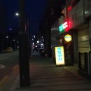 목동쿠시 이미지