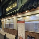 인천 어죽 맛집 천어담어죽 도리뱅뱅이까지 먹고 온 내돈내산 후기
