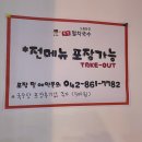 공릉동원조멸치국수김밥 이미지