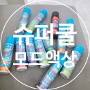 충무로베이프샵 이미지