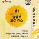청수생약
