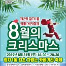 정자4거리 이미지