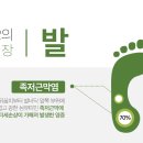 서인천한방병원 이미지