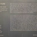100억 펀드로 제작한 순조 왕세자 책봉 기념 계병 [요지연도] 이미지