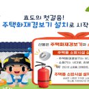 강동소방서 이미지