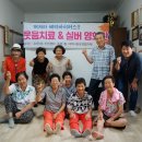 호원1동경로당 이미지