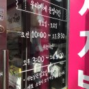 할멈탕수육김밥(산수점) 이미지