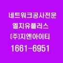 (주)아이티하우스 이미지