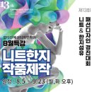 모다인패션디자인학원