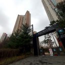 래미안영통마크원2단지 이미지