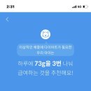 밀리밥