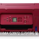 G3972 이미지