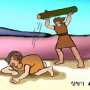 아벨 Daum카페