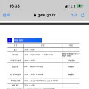 원주의료고등학교 이미지