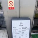 두토리(DOOTORY) | 위례 맛집 남위례역 텐동 맛집 두토리
