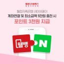 디지털뱅크 이미지
