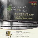 용성좌대 이미지