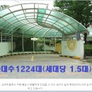 광교산 성복동 등산로 이미지