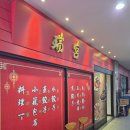 서대문구청 제3세미나실 | 여의도 브라이튼 도서관 오픈! 방문 후기·이용방법 총정리 (+주차·데이트코스·여의도 맛집)