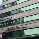 미래법무사사무실