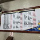 옥달천 이미지