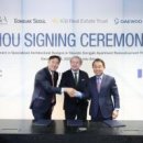 미래종합건설주식회사 이미지