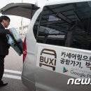 카박사 이미지